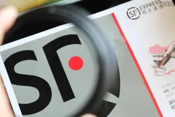 2021各大快递收费标准 顺丰航空件怎么收费