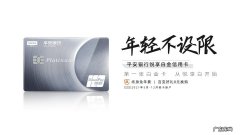 哪个银行的信用卡好用？并且额度高？