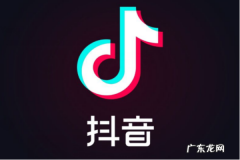 抖音好物推荐好做吗？营销策略有哪些？