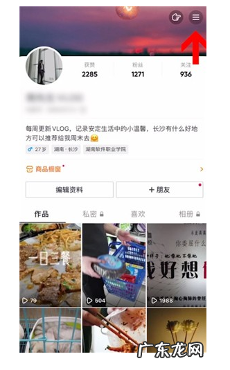 抖音小店的保证金在哪交?怎么交啊?