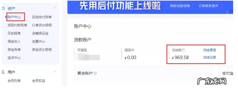 商家开票操作流程全解 抖音小店发票怎么开