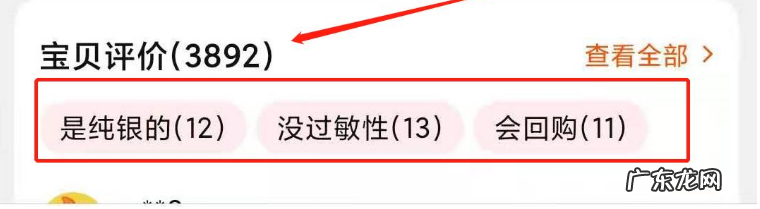 3个抖音店铺处理差评技巧 抖音小店中差评怎么处理啊