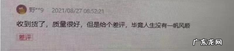 3个抖音店铺处理差评技巧 抖音小店中差评怎么处理啊