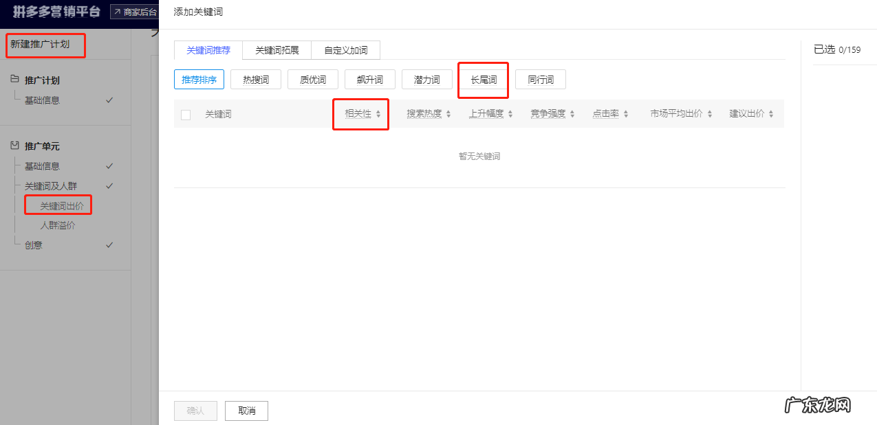 拼多多店铺不懂运营没单怎么办?新手该如何操作?