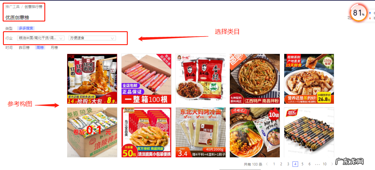 拼多多店铺不懂运营没单怎么办?新手该如何操作?