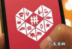 拼多多店铺不发货会怎么样？影响征信吗？