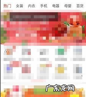 拼多多退款取消在哪里找？怎么取消？