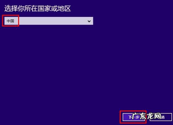 你只能在此处键入数字 解决Win8.1无法在输入框键入数字的两大方案