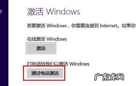 你只能在此处键入数字 解决Win8.1无法在输入框键入数字的两大方案