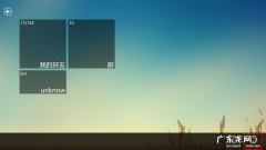 qq号注销后是什么样子 快速注销Win8系统中QQ号的方法