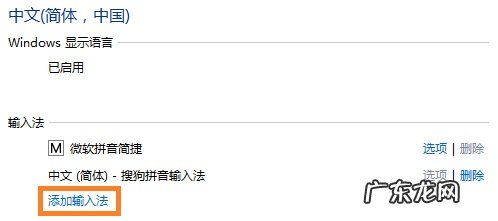 系统自带的输入法怎么删除 如何巧妙卸载Win8自带的输入法
