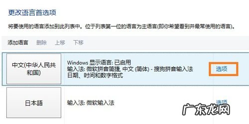 系统自带的输入法怎么删除 如何巧妙卸载Win8自带的输入法