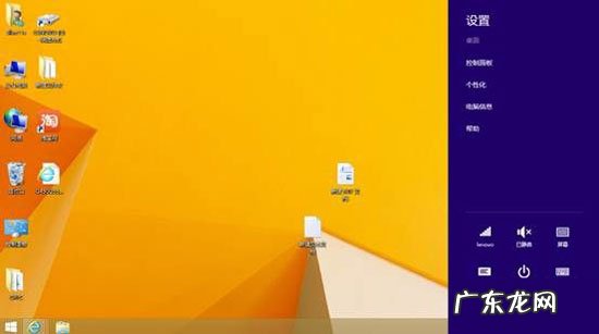 win10关闭系统休眠 如何为Windows8.1系统休眠唤醒加密