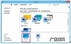 电脑双屏互不干扰 设置Win8系统双屏的简单步骤
