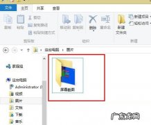 手机屏幕截图快捷键 快速为Win8.1屏幕截图的技巧