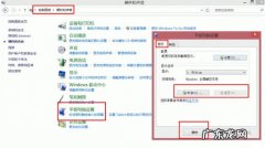 系统进不去了怎么恢复 解决MIIX2-8在Win8系统下无法调用超级栏的问题