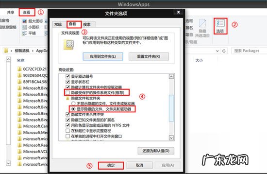 如何清理手机缓存 清理Win8应用缓存的简单步骤