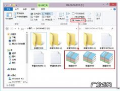 手机怎么隐藏文件 查看Win8隐藏文件的另类技巧