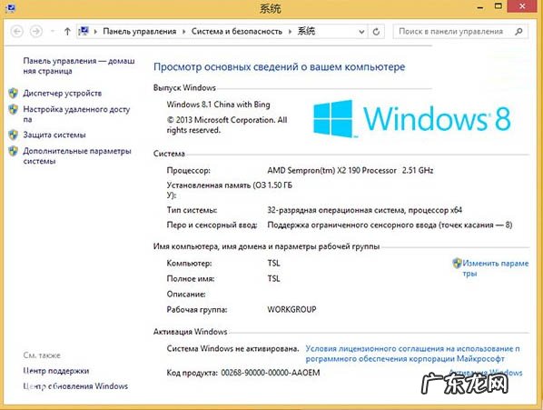 qq手机版下载安装免费 使用VHD/VHDX安装免费版Win8.1的技巧