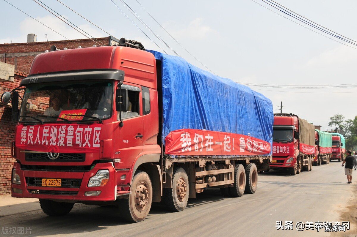 整车运输和零担运输的区别 整车运输是什么意思