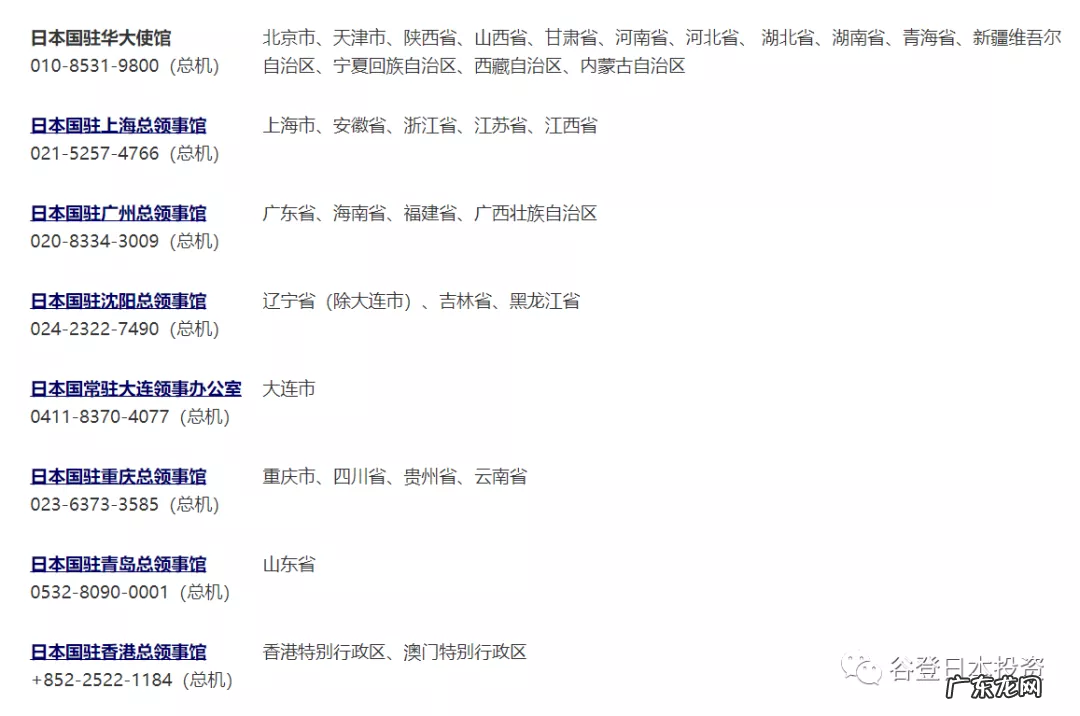 去日本旅游怎么办签证？需要多少钱？