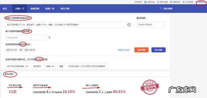 三款软件深度对比 炒股软件哪个好用