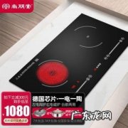 尚朋堂的电磁炉 尚朋堂电磁炉怎么样