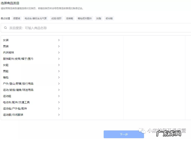 抖音小店怎么批量一键上产品?商品怎么管理?