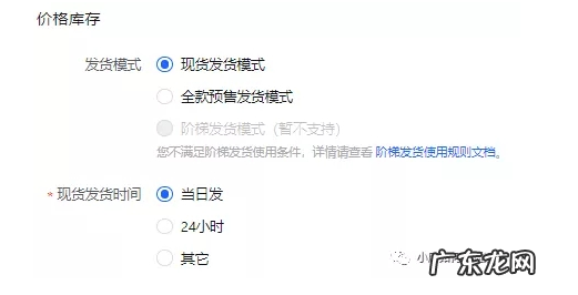 抖音小店怎么批量一键上产品?商品怎么管理?