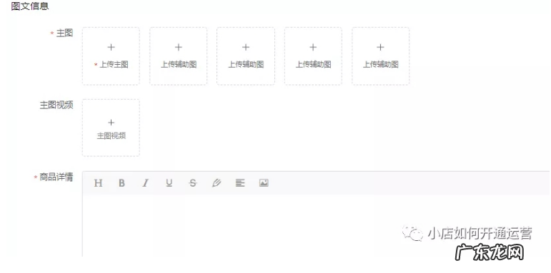抖音小店怎么批量一键上产品?商品怎么管理?