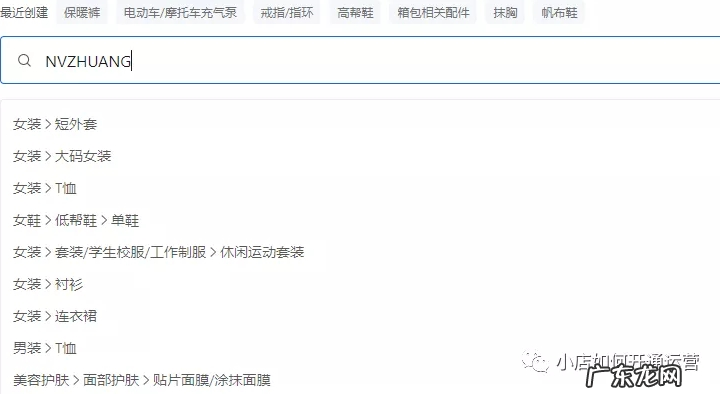抖音小店怎么批量一键上产品?商品怎么管理?