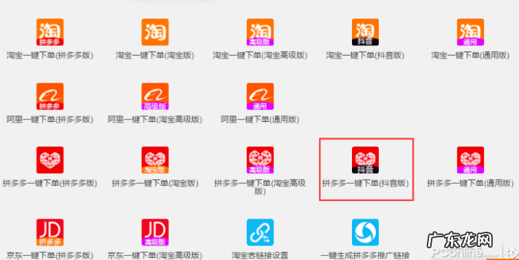 抖音小店能一件代发吗?如何操作?