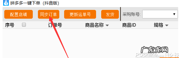 抖音小店能一件代发吗?如何操作?