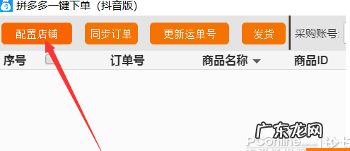 抖音小店能一件代发吗?如何操作?