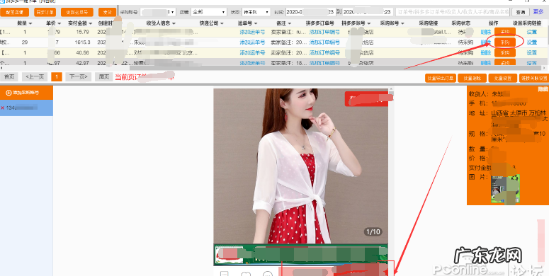 抖音小店能一件代发吗?如何操作?