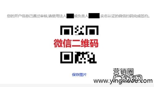 抖音小店怎么开通微信支付啊？开通步骤是什么？