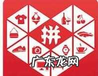 拼多多不显示营业执照 拼多多营业执照通不过怎么回事