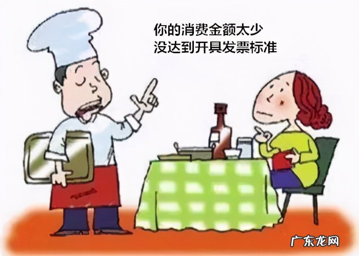 商家找借口不开发票 拼多多店铺不给开发票怎么办