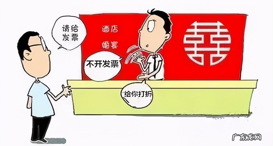 商家找借口不开发票 拼多多店铺不给开发票怎么办