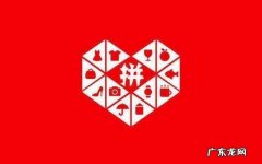 拼多多品牌授权证明怎么开？如何申请？