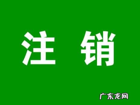 不管他会怎么样 拼多多店铺不关闭有影响吗