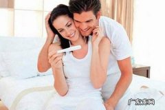 备孕需要提前多久进行-为啥备孕要提前三个月