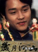 张学友经典歌曲100首 张国荣歌曲大全