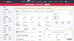 拼多多店铺不记得编号怎么查？步骤是什么？