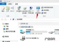 win10家庭组怎么开启 关闭Win8.1家庭组的具体步骤
