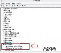 win10只关闭屏幕 调节Win8.1屏幕明暗度的两种方法