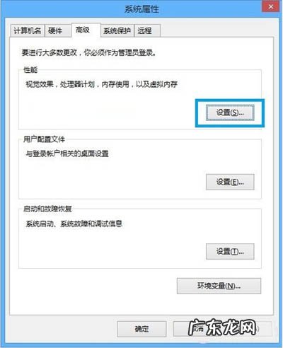 虚拟内存一般设置多少 合理设置虚拟内存,提升Win8.1流畅度