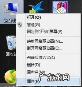 虚拟内存一般设置多少 合理设置虚拟内存,提升Win8.1流畅度