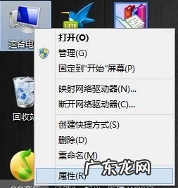 虚拟内存一般设置多少 合理设置虚拟内存,提升Win8.1流畅度