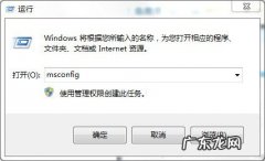 双系统怎么删除另一个 卸载双系统中Win8的完美方案
